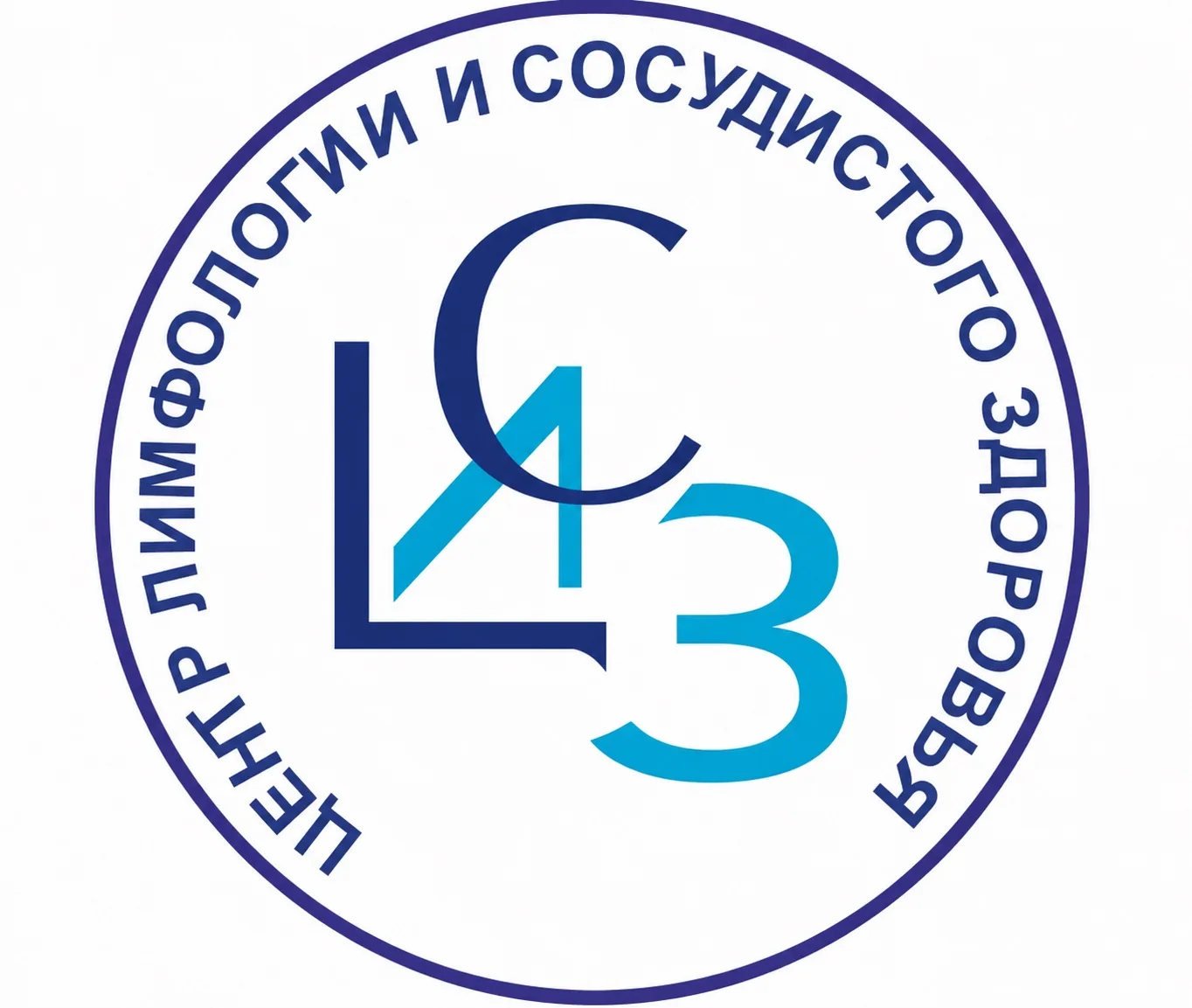 Центр лимфологии и сосудистого здоровья